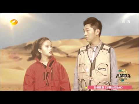 《我们都爱笑》看点 Laugh Out Loud 01/08 Recap: 范世琦演绎另类青蛙王子-Fan Shi Qi Acts As The Frog Prince【湖南卫视官方版】