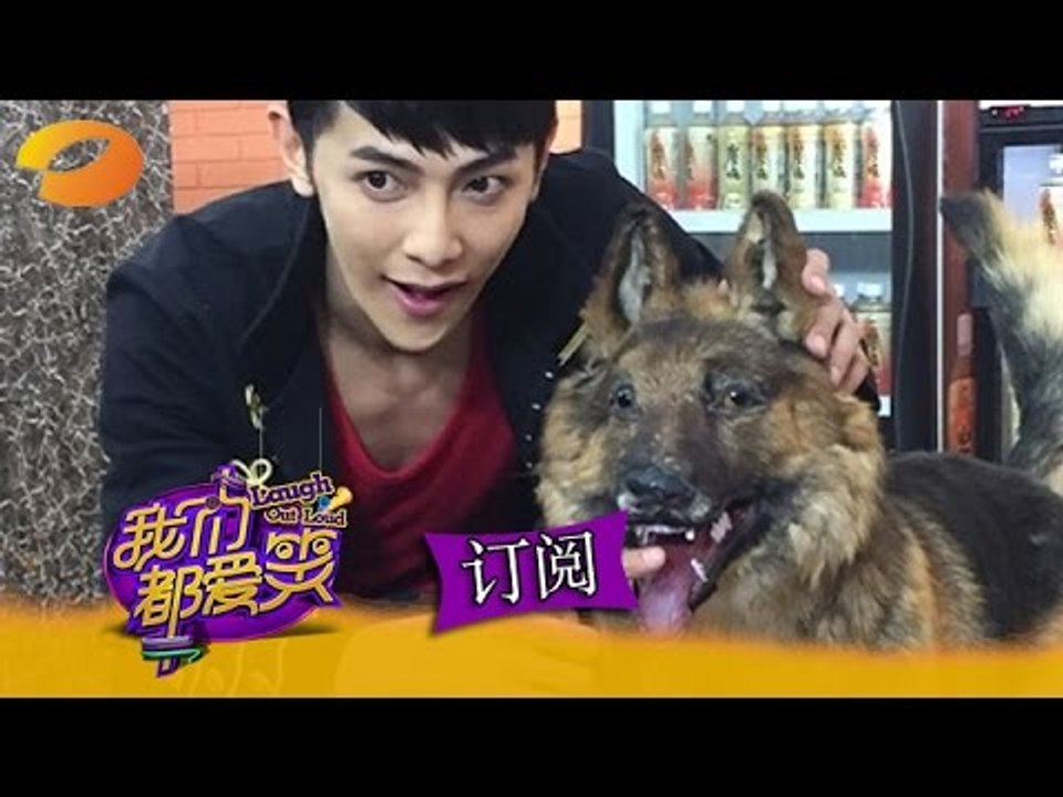 《我们都爱笑》 Laugh Out Loud: 郑元畅扮最帅外卖哥遭哄抢-Most Hands...