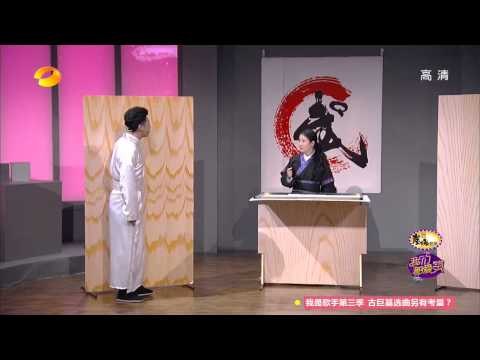 《我们都爱笑》看点 Laugh Out Loud 01/08 Recap: 韩承羽戴向宇为下山冲破难关-Han Cheng Yu Takes The Challenge【湖南卫视官方版】