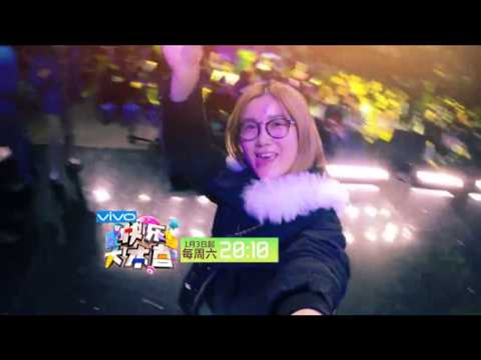 《快乐大本营》看点 Happy Camp 01/03 Recap: 快本幕后大曝光-Happy Camp Behind The Scenes【湖南卫视官方版】