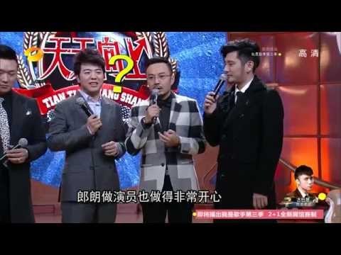 《天天向上》看点 Day Day UP 01/02 Recap: 郎朗音乐基金会助青少年圆音乐梦-Lang Lang Support Teenagers on Music Drean【湖南卫视官方版】