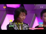 《快乐大本营》看点 Happy Camp 01/03 Recap: 华晨宇模仿孙楠真假难辨Hua Chen Yu imitate Sun Nan【湖南卫视官方版】