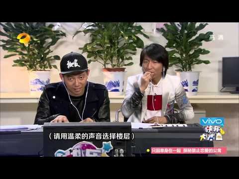 《快乐大本营》看点 Happy Camp 01/03 Recap: 羽泉被整民众变“脸瘫”Yu Quan being tricked【湖南卫视官方版】