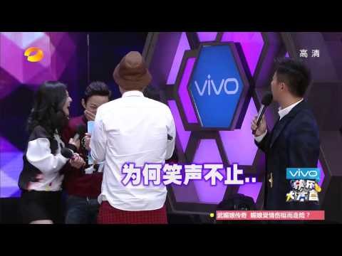 《快乐大本营》看点 Happy Camp 01/03 Recap:海涛一衰到底受罚拉海泉垫背Hai Tao being punished【湖南卫视官方版】