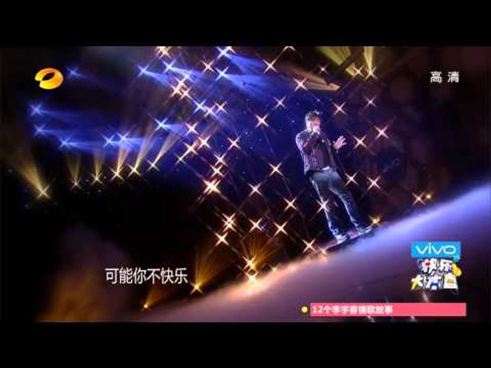 《快乐大本营》看点 Happy Camp 01/03 Recap: 孙楠新歌《可乐》尽显一哥风采 Sun Nan's new song【湖南卫视官方版】