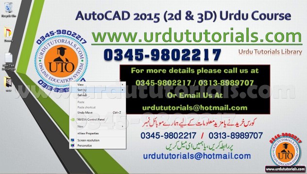 Autocad Urdu Tutorials Lesson 30 Cloud