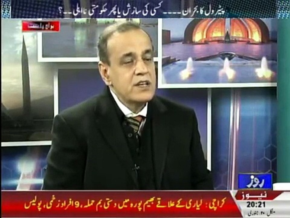 Sachi Baat 20th January 2015