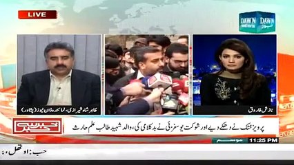 Khabar Say Khabar 20 January 2015 - Dawn News
