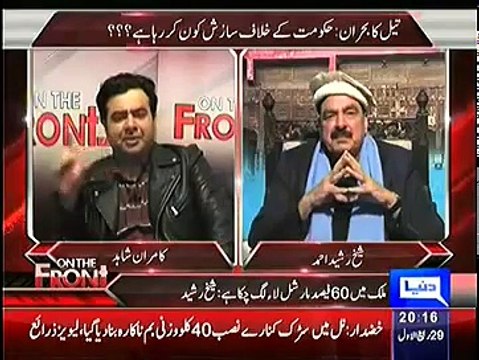 On The Front 60 Percent Of Martial Law Have Already Been Imposed ; Sheikh Rasheed – 20th January 20
