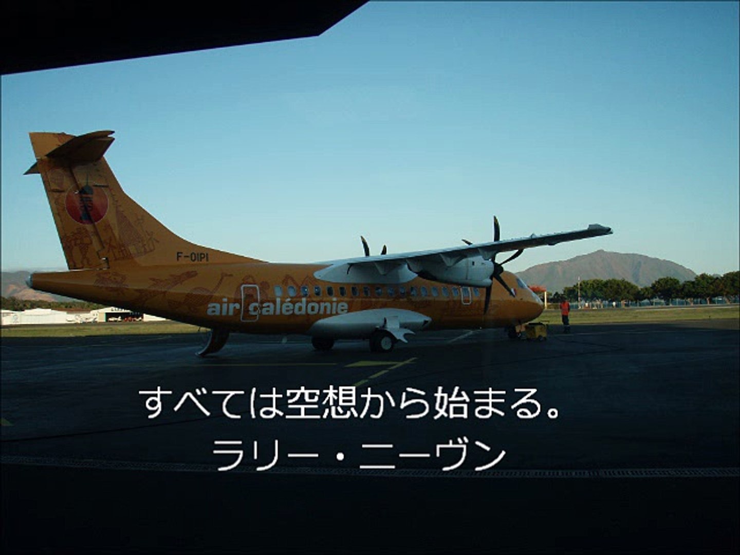 大橋直久マナー教室 名言集 ラリー ニーヴン 動画 Dailymotion