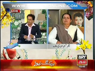 Predictions Of Hamza Ali Abassi Marriage