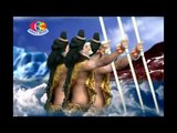 Bhole Nath Shiv Shambhu Bhaje | Baba Ki Har Bat Nirali hain