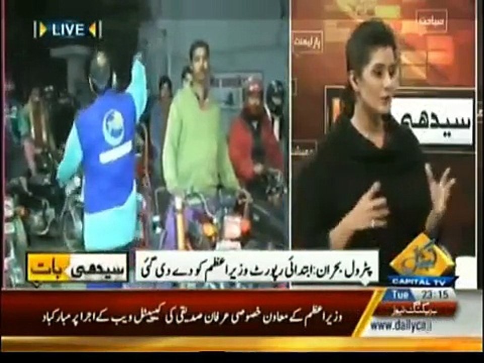 Seedhi Baat 20th January 2015