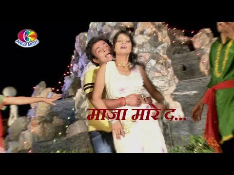 ताहर माल मश्हूर बा । कमर ढाके मारा राजा ओहि में जाई Kamar Dha Ke Mara | Sanjay Lal Yadav