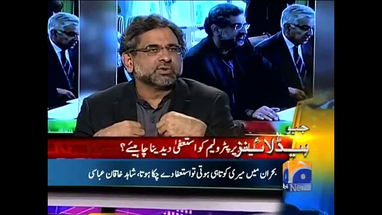 GEO News Headlines 21st January 2015 - ARY News 21 Jan 2015 - Dunya News 21-01-2015