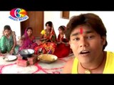Chhath Bhukhe  Ke Bave | Hey Chhathi Mai | Deepak Dildaar