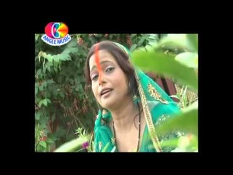 Kanch Hi Bansh Ke | Mahima Apram Par Ba | Renu Chaudhary