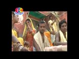 Bhara Utare Kekra Sange Jai | Mahima Apram Par Ba | Renu Chaudhary