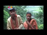 Bhujal Pisana | Mai Ho Kabul kail | Saurbh Dhanshu