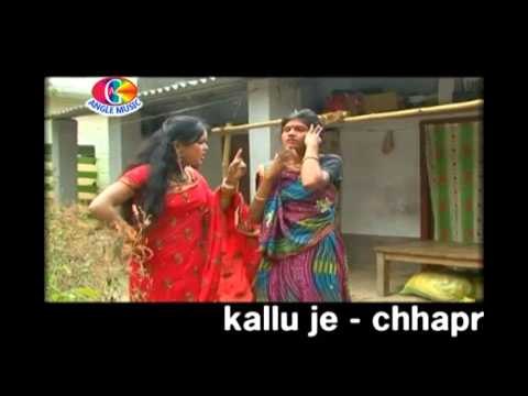 Sasu Ji Ban Jani Rangdar | Hiela Aara jila | Sanjna raj