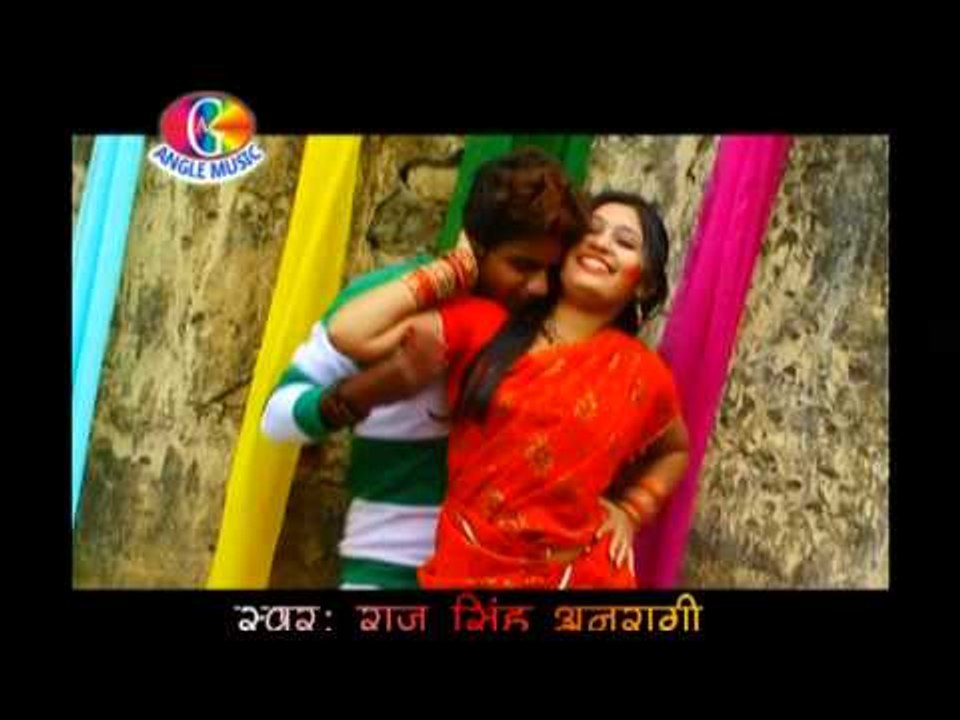 Bhaiya Waala Beech Par | Vavration Mein Pichkari | Raju Anuragi | Holi