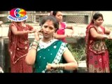 Lagal Chhathi Mai Ke Rat | Aragh Dehab Suruj Dev ke | Radha Panday