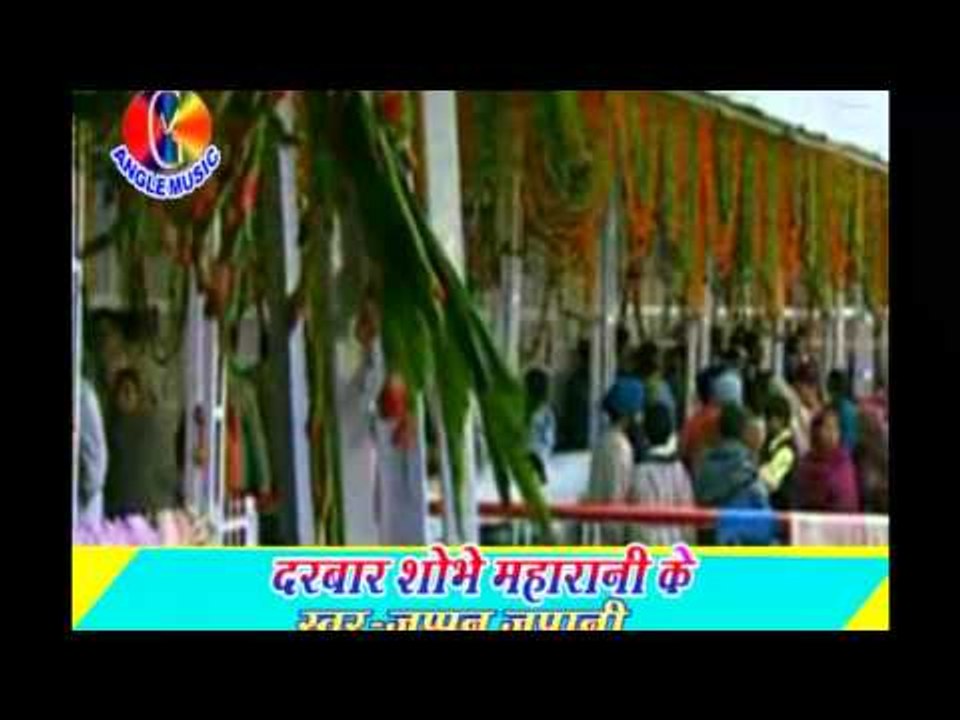 Darbar Chal | Darbar Shobhey Maharani Ke | Japan Japani