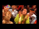 Darshan Dedi | I Am Mai Ke Pujariya | Gunjan Singh