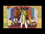 Ram Viva 02 | Bhag 02 | Bijender Giri