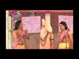 Ram Viva 01 | Bhag 01 | Bijender Giri