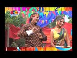 Bata Da Lagave K Rul A Bhauji | Ana Ke Holi | Ashok Albela | Amrita Jha