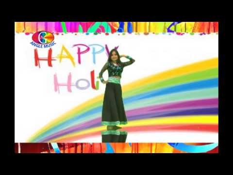 Tani Uho Rangva La | Ana Ke Holi | Ashok Albela | Amrita Jha