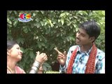 Chal Chali ja unkhiya Rahariya Mein | Darling Ke Ankhiya Remote Ho Gail