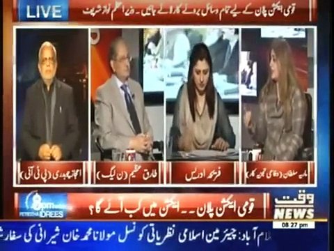 8 PM With Fareeha Idrees 21st January 2015