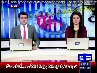 Daily News Bulletin - 21st January 2015