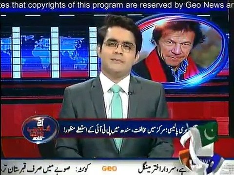 Aaj Shahzaib Khanzada Kay Sath - 21st January 2015
