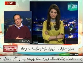 Khabar Say Khabar - 21st January 2015