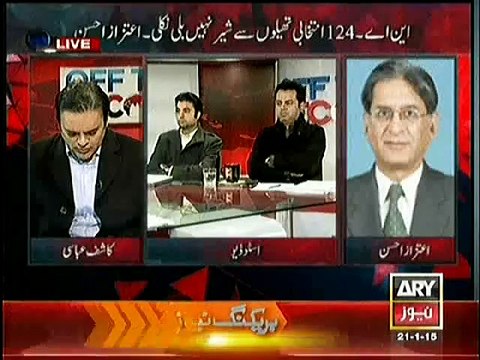 Off The Record (NA-124 Bags Main Se Shair Nahi Billi Nikli-Aitzaz Ahsan) – 21st January 2015