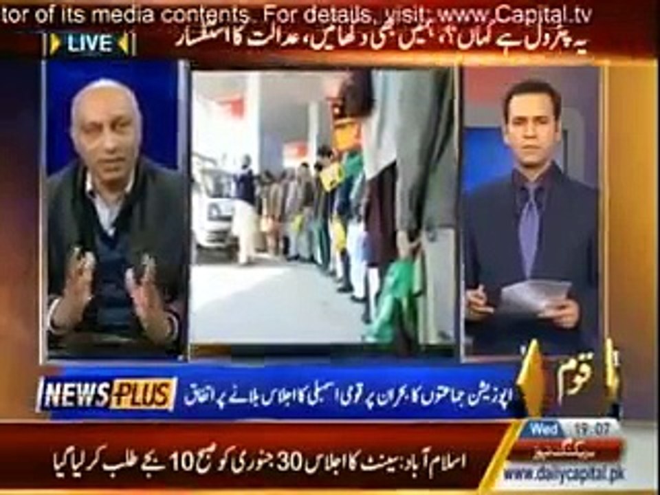 News Plus 21st January 2015
