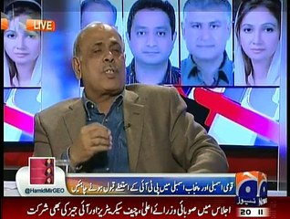 Capital Talk - 21st January 2015