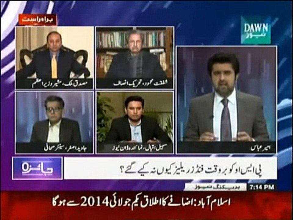 Jaiza 21st January 2015