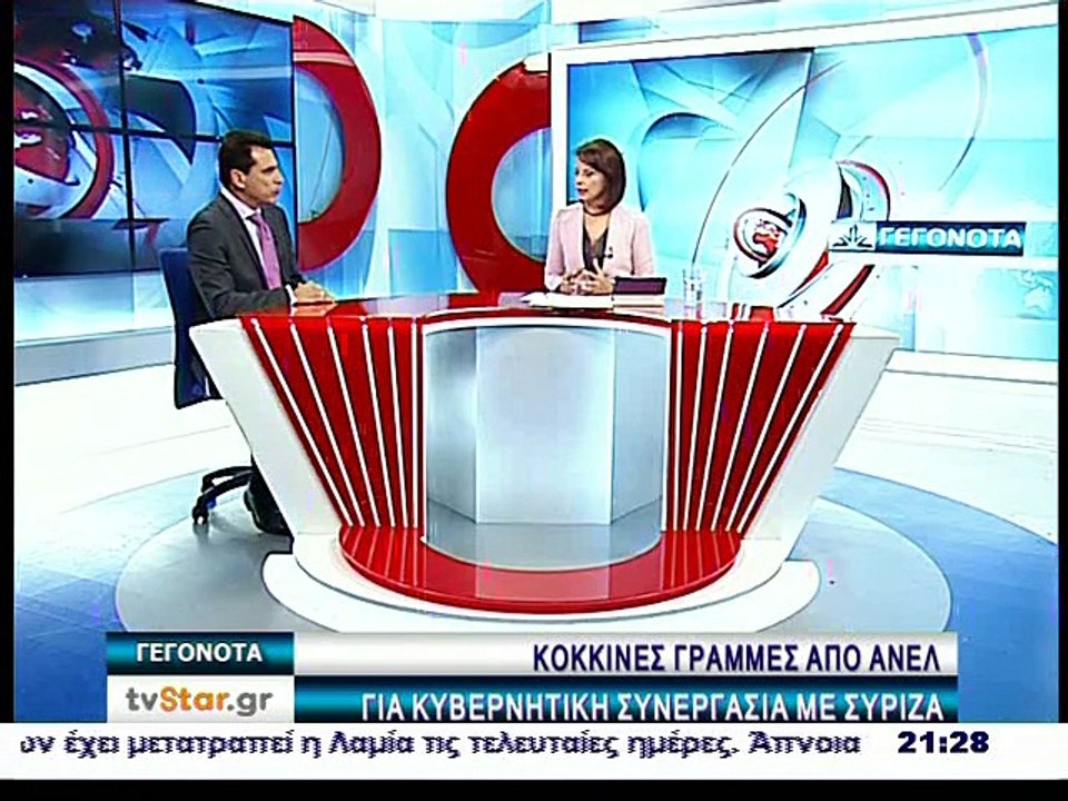Ο Κώστας Μιχαλίτσης στα Αναλυτικά Γεγονότα του...