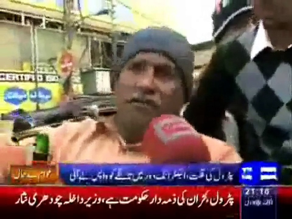 Nawaz Sharif Hakomat Ne Pakistan Tarqi Ke Tamam record Toor Dey