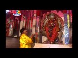 Mai Basal Bari Devnagariya Mein | Devnagari maiya Ke Darshan