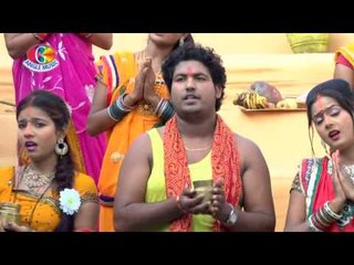 Download Video: Ugee Ugee  Suruj Dev Chhath Mai ke Ghat  | Daura Mathe Shobhela | pankaj lal