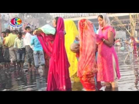 Ugee ugee Hali Hali | Jai ho chhathi Maiya | Nagendra Ujala