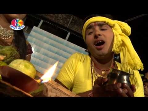 Ugi ugi a gosaniya | Daura Mathe Uthali | Mukesh Babua | chhath geet