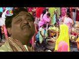 Mangwa  murkary chhati ghate  me jari |  Shobhe Ghat chhathi Mai ke | Munna Mastana |  Chhath Geet