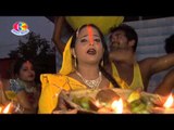 Ganga Maiya ke ghat   |  Ugi Ugi he Deenath   | Renu  chaudhary   |  chhath