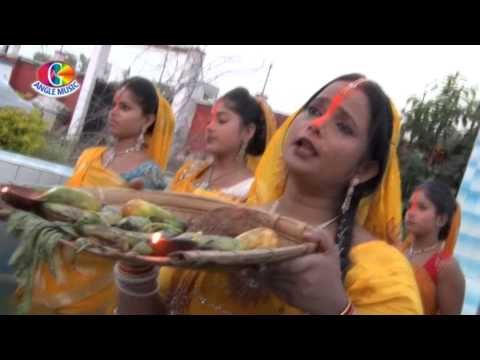 Hotba Aragiya ke der | Ugi Ugi he Deenath | Renu chaudhary | chhath